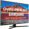 Телевизор Samsung UE50TU7500U 50" (2020)