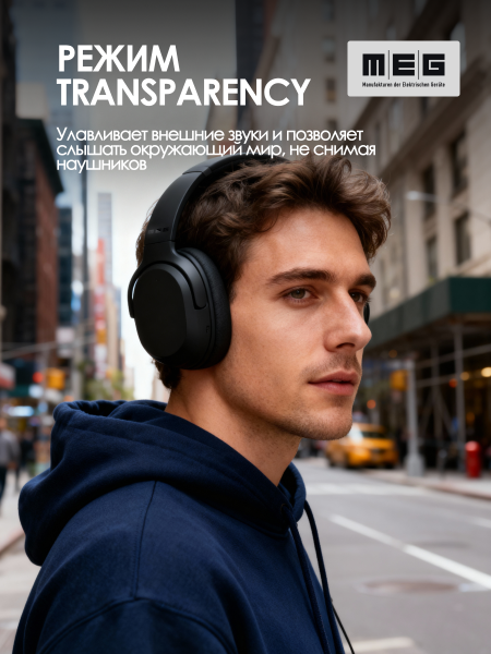 Беспроводные наушники MEG HEA400BL, Bluetooth 6.0, до 75 ч, ANC Hybryd, Multipoint, черный