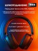 Беспроводные наушники MEG HWA200BL, Bluetooth 6.0, до 60ч, ANC Hybrid, Multipoint, LowLatency,черный