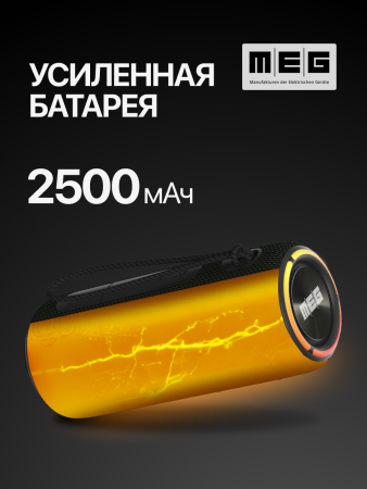 Портативная колонка MEG SSA45BL, 45Вт, Bluetooth 5.3, влагозащита IPX7, сабвуфер, эквалайзер, черная