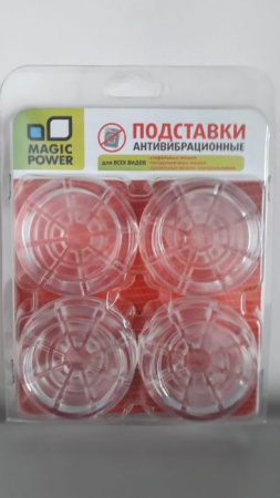 MAGIC POWER MP-610-1 Подставки антивибрационные