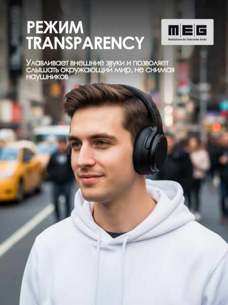 Беспроводные наушники MEG HEA500BL, Bluetooth 6.0, до 90 ч, ANC Hybrid, Multipoint, черный