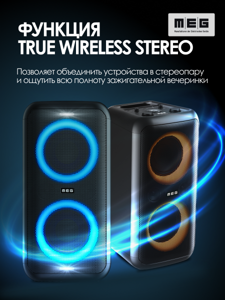 Портативная колонка MEG SPA080BL, 80Вт, Bluetooth 5.3, влагозащита IPX4, время работы 9ч, черная