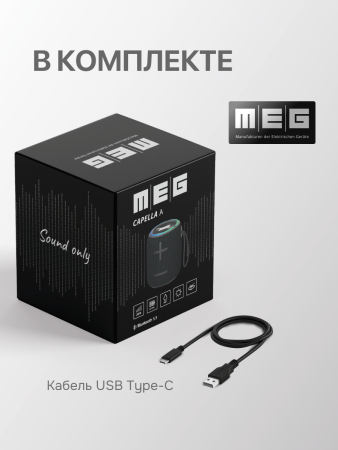 Портативная колонка MEG SCA20BL, 20Вт, Bluetooth 5.3, влагозащита IPX7, черная
