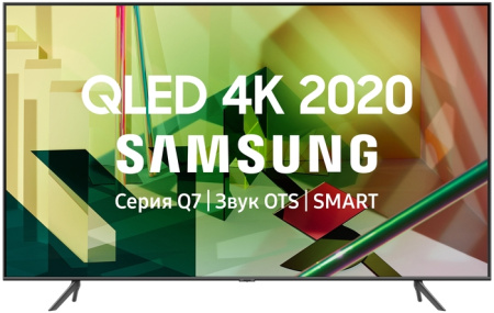 Телевизор QLED Samsung QE75Q70TAU 75" (2020)