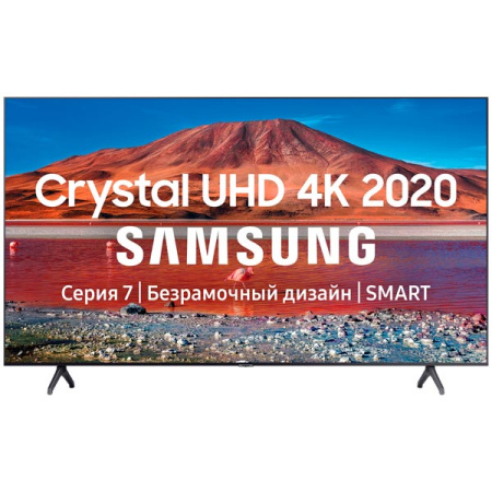 Телевизор Samsung UE70TU7100U 70" (2020)