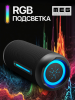 Портативная колонка MEG SCB40BL, 40Вт, Bluetooth 5.4, влагозащита IPX7, время работы 12ч, черная