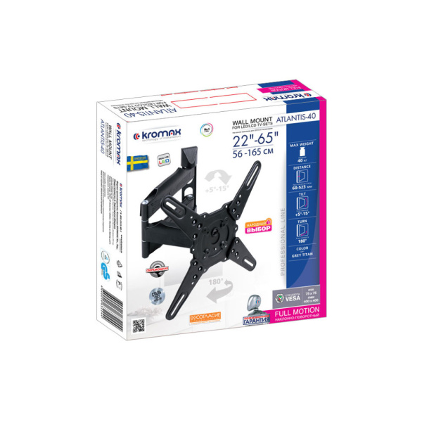 Кронштейн на стену Kromax ATLANTIS-40 grey titan