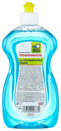 MAGIC POWER MP-012 Ополаскиватель для посудомоечной машины 500 мл 