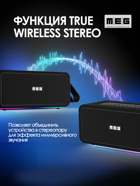 Портативная колонка MEG SDA080BL, 80Вт, Bluetooth 5.3, сабвуфер, эквалайзер, время работы 9ч, черная