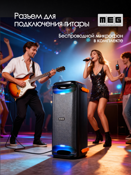 Портативная колонка MEG SPA101BL, 100Вт, Bluetooth 5.3, время работы до 9,5ч, Dolby Audio, черная