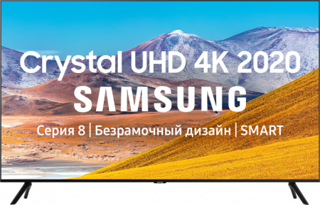 Телевизор Samsung UE50TU8000U 50" (2020)