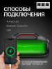 Портативная колонка MEG SDA100BL, 100Вт, Bluetooth 5.3, влагозащита IPX7, PowerBank, черная