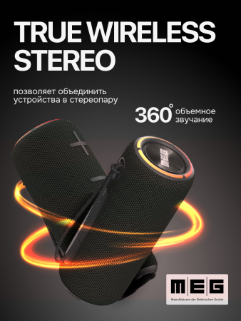Портативная колонка MEG SSA45BL, 45Вт, Bluetooth 5.3, влагозащита IPX7, сабвуфер, эквалайзер, черная