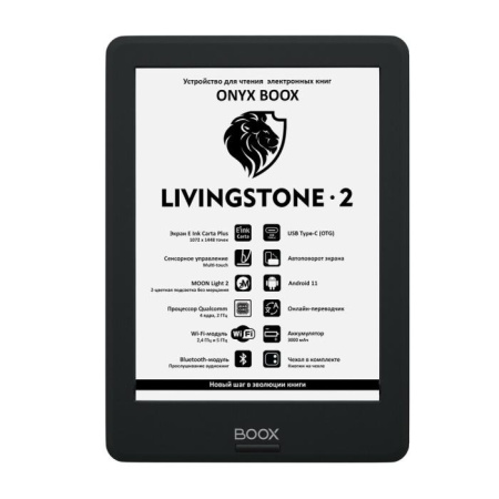 Электронная книга 6" ONYX BOOX Livingstone 2 1448×1072/E-Ink Carta Plus/16GB/Black