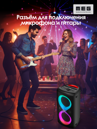 Портативная колонка MEG SPA130BL, 130Вт, Bluetooth 5.3, время работы до 12ч, черная