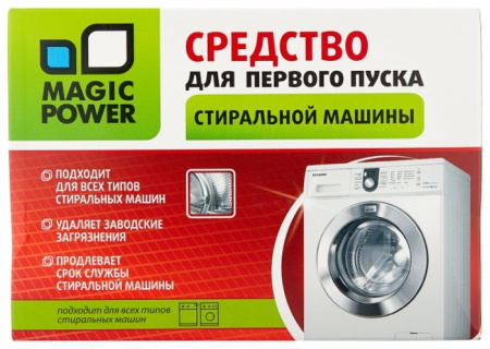 MAGIC POWER MP-843 Порошок для первого пуска 150 г