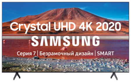 Телевизор Samsung UE55TU7100U 55" (2020)
