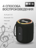 Портативная колонка MEG SCA20BL, 20Вт, Bluetooth 5.3, влагозащита IPX7, черная