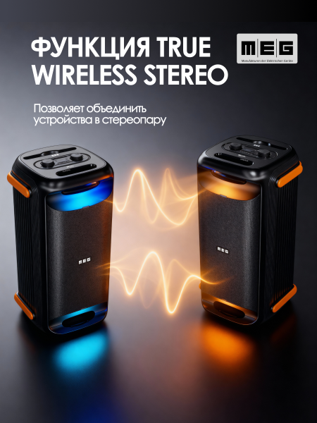 Портативная колонка MEG SPA101BL, 100Вт, Bluetooth 5.3, время работы до 9,5ч, Dolby Audio, черная