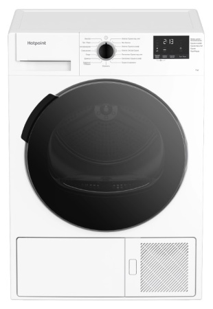 Сушильная машина Hotpoint-Ariston DSH 725 H