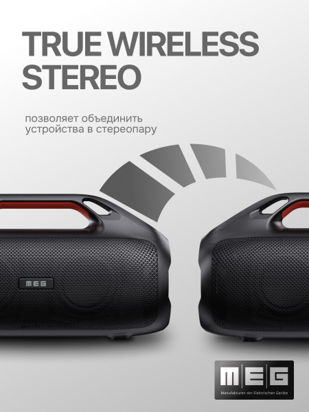 Портативная колонка MEG SDA100BL, 100Вт, Bluetooth 5.3, влагозащита IPX7, PowerBank, черная