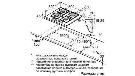 Газовая варочная панель Bosch PPH6A6B20 Газовая варочная панель Bosch PPH6A6B20