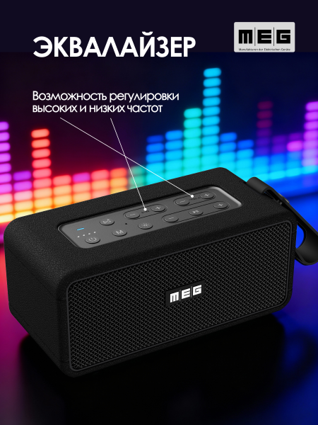 Портативная колонка MEG SDA080BL, 80Вт, Bluetooth 5.3, сабвуфер, эквалайзер, время работы 9ч, черная