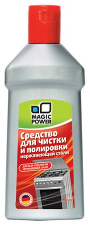 MAGIC POWER MP-016 Средство для чистки и полировки нержавеющей стали 250 мл