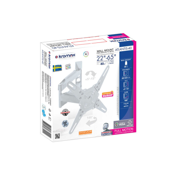 Кронштейн на стену Kromax ATLANTIS-40 white