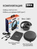 Беспроводные наушники MEG HEA400BL, Bluetooth 6.0, до 75 ч, ANC Hybrid, Multipoint, черный