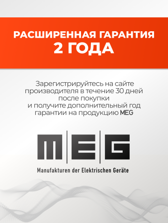 Портативная колонка MEG SDA100BL, 100Вт, Bluetooth 5.3, влагозащита IPX7, PowerBank, черная