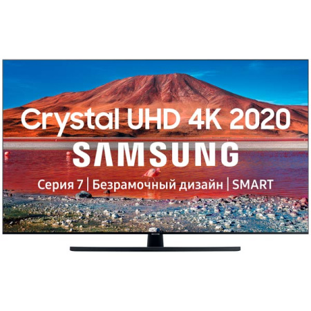 Телевизор Samsung UE75TU7500U 75" (2020)