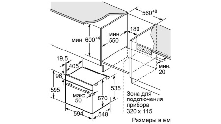 Электрический духовой шкаф Bosch HBG517EB0R Электрический духовой шкаф Bosch HBG517EB0R