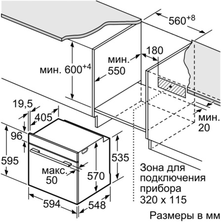 Электрический духовой шкаф Bosch HBG517ES0R Электрический духовой шкаф Bosch HBG517ES0R