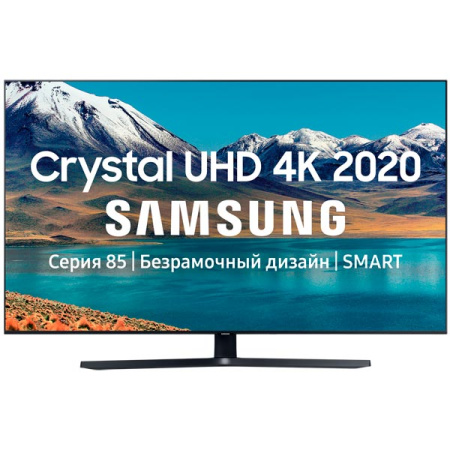 Телевизор Samsung UE55TU8500U 55" (2020)