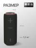 Портативная колонка MEG SSA45BL, 45Вт, Bluetooth 5.3, влагозащита IPX7, сабвуфер, эквалайзер, черная