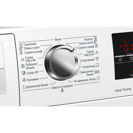 Сушильная машина Bosch WTW85469OE