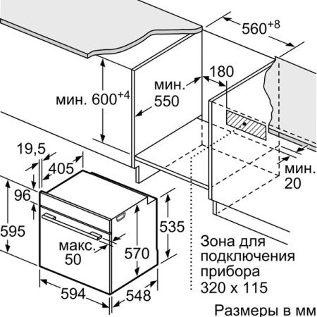 Электрический духовой шкаф Bosch HBG337YB0R Электрический духовой шкаф Bosch HBG337YB0R