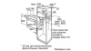 Электрический духовой шкаф Bosch HBF534EW0R Электрический духовой шкаф Bosch HBF534EW0R