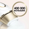 Фотоэпилятор Braun Silk-expert IPL Pro 5 PL5014