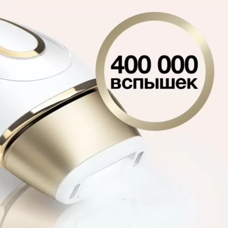 Фотоэпилятор Braun Silk-expert IPL Pro 5 PL5014