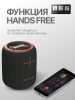 Портативная колонка MEG SCA20BL, 20Вт, Bluetooth 5.3, влагозащита IPX7, черная