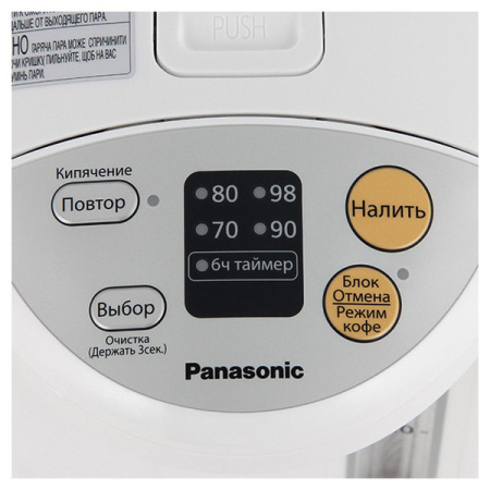 Термопот Panasonic NC-EG4000, белый
