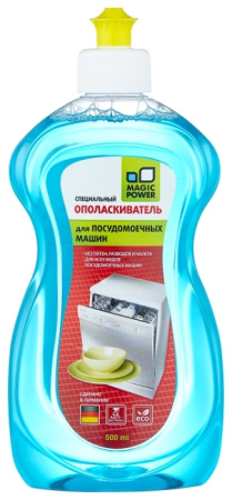 MAGIC POWER MP-012 Ополаскиватель для посудомоечной машины 500 мл 