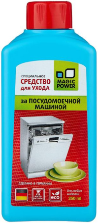 MAGIC POWER MP-019 Средство для ухода за посудомоечной машиной 