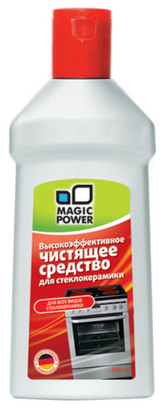 MAGIC POWER MP-015 Чистящее средство для ухода за стеклокерамическими поверхностями 