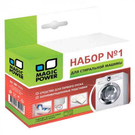 MAGIC POWER MP-1111 Стартовый набор для стиральных машин №1 