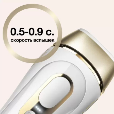Фотоэпилятор Braun Silk-expert IPL Pro 5 PL5014