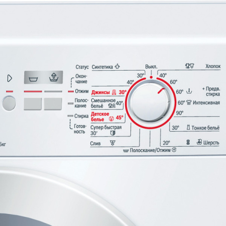 Стиральная машина Bosch WLG 20060